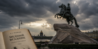 «Медный всадник»: почему поэма Пушкина до сих пор вызывает споры